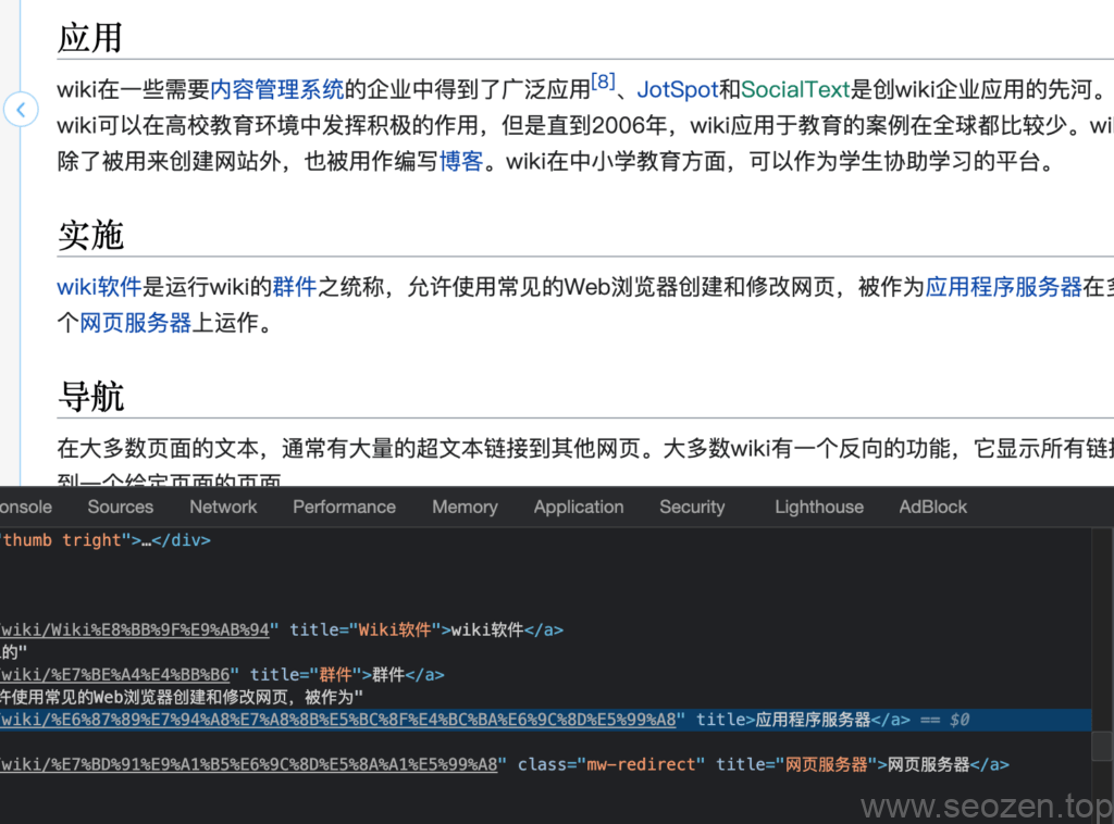 wiki-a-anchor-tag-title